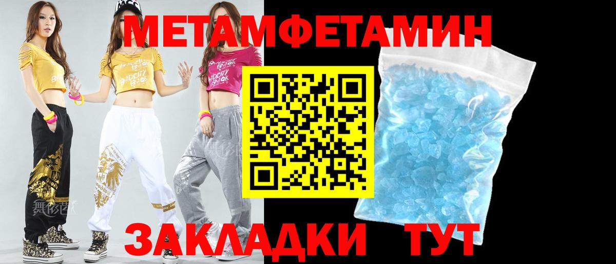 Амфетамин Premium Баксан