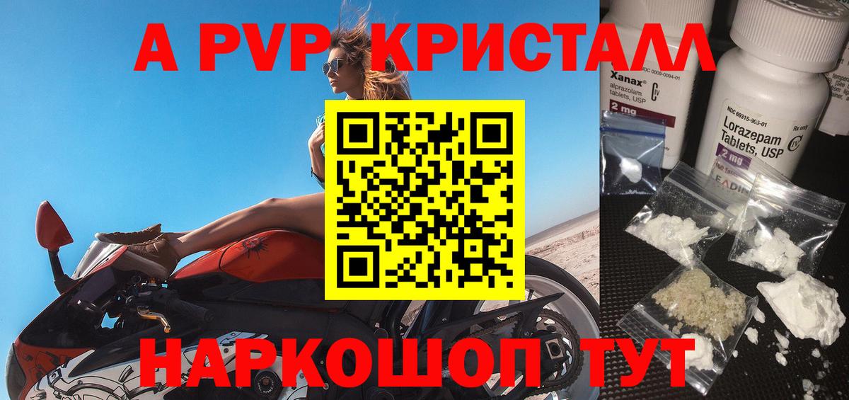 Alpha-PVP мука  Alpha PVP мука  Баксан  Вход с VPN 