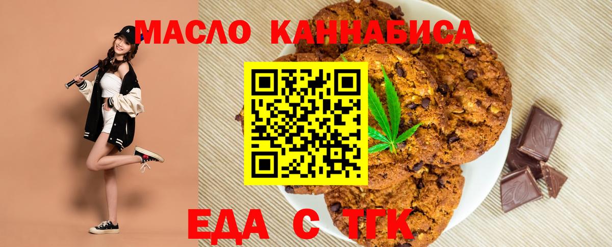 Баксан  Canna-Cookies марихуана  Вход с VPN 