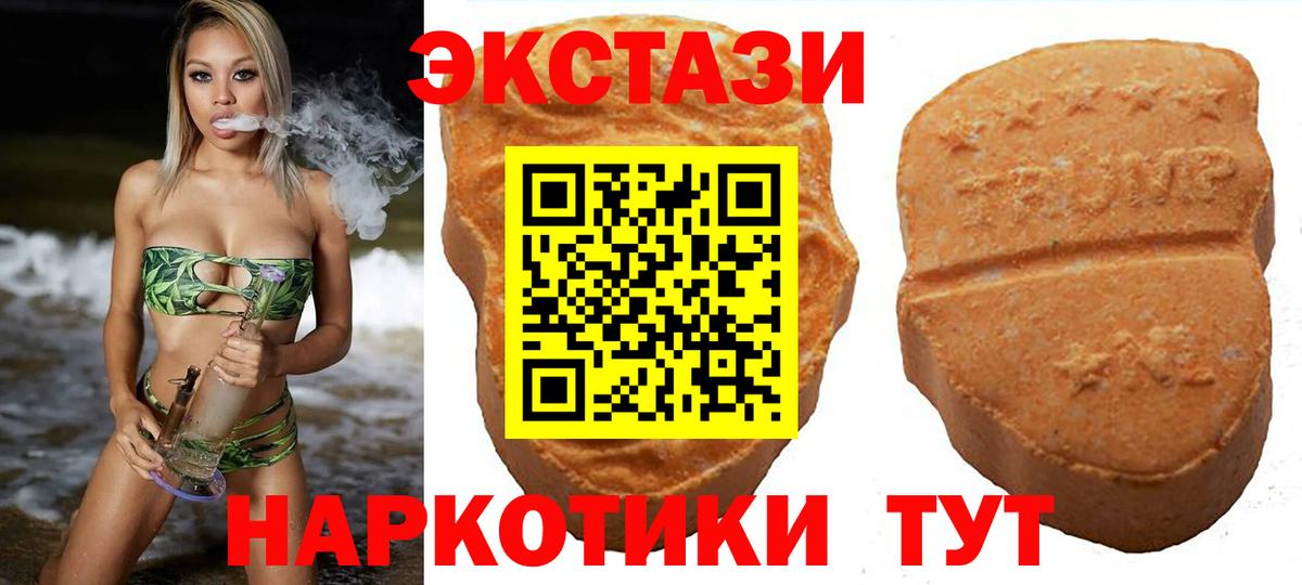 omg зеркало  Ecstasy  ЭКСТАЗИ диски  Баксан  Вход с VPN  ЭКСТАЗИ Cube  купить  