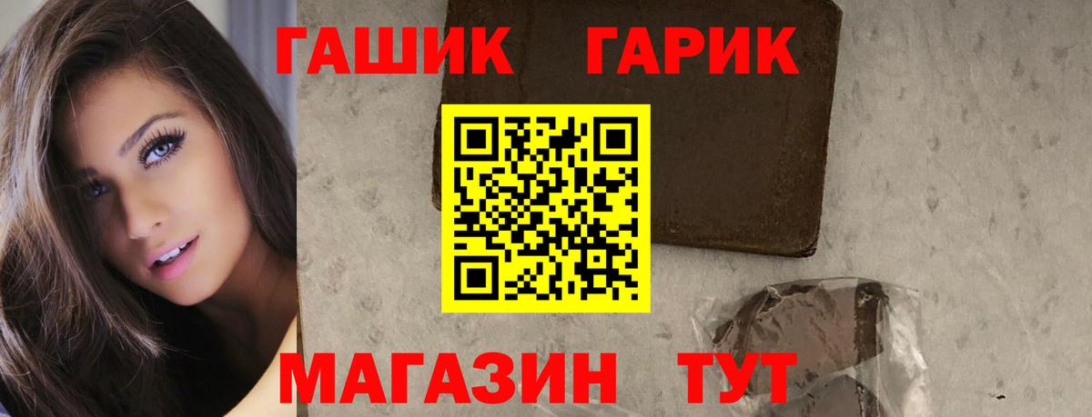 ГАШ AMNESIA HAZE  Вход с VPN  наркота  Баксан 