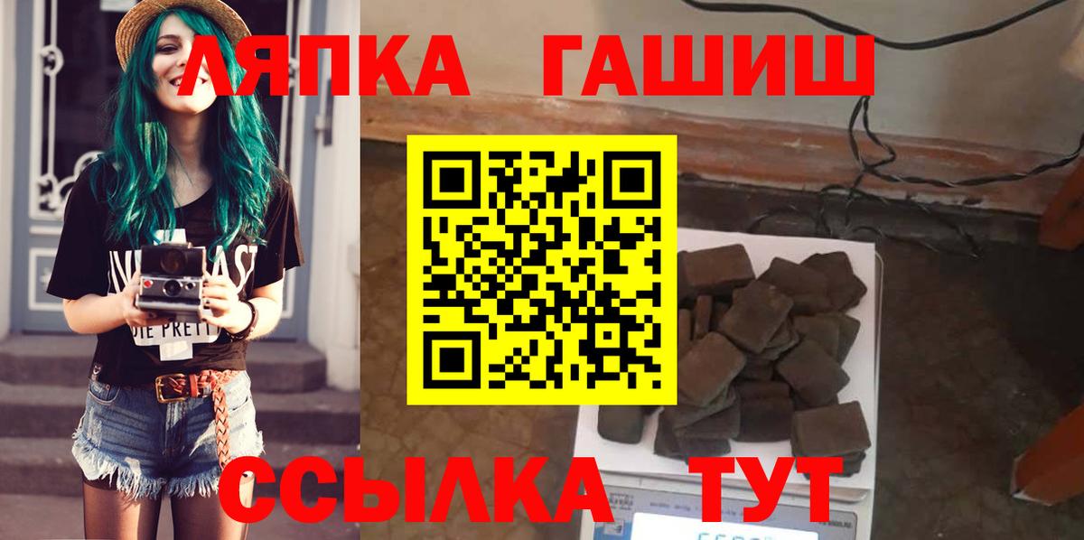 ГАШ Изолятор Баксан
