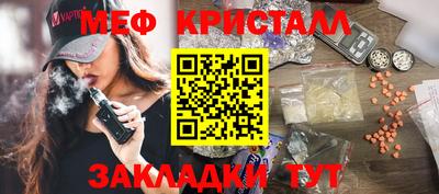 спиды Волгодонск