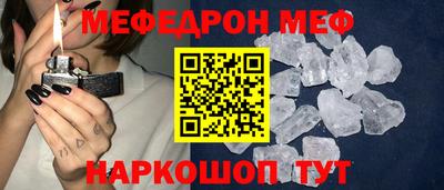 spice Волжск