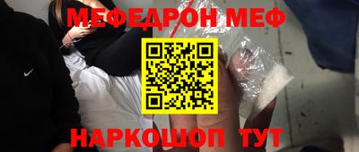 спиды Волгодонск