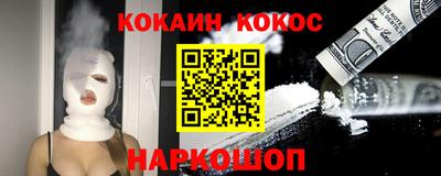 spice Волжск