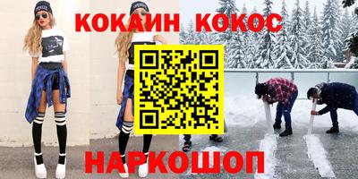 скорость Волжский