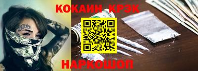 спиды Волгодонск