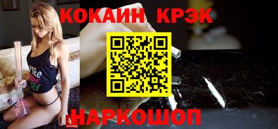 скорость Волжский