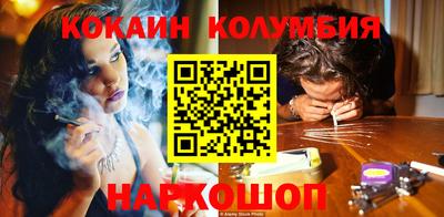 спиды Волгодонск
