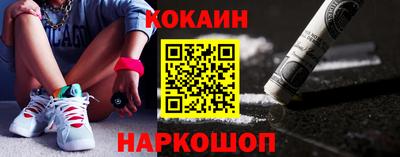 скорость Волжский