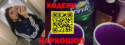 spice Волжск