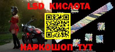 скорость Волжский