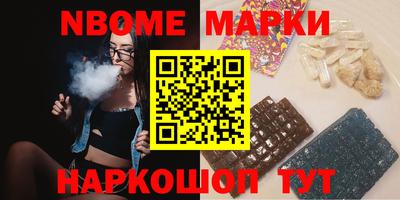 spice Волжск