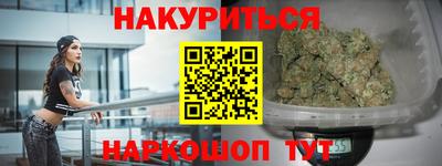spice Волжск