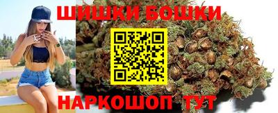 spice Волжск