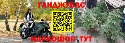 спиды Волгодонск