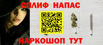 спиды Волгодонск