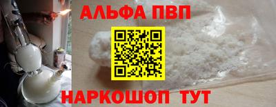 спиды Волгодонск