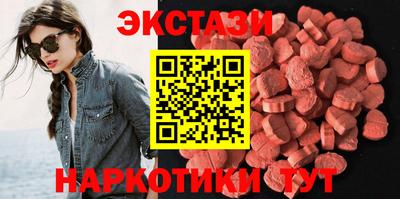 spice Волжск