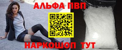 скорость Волжский