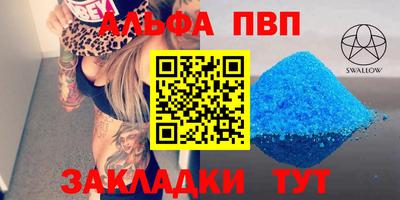 скорость Волжский
