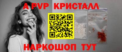 скорость Волжский