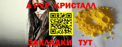 скорость Волжский