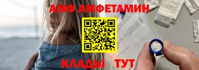 скорость Волжский
