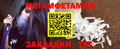 спиды Волгодонск