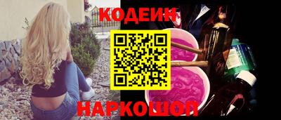 скорость Волжский