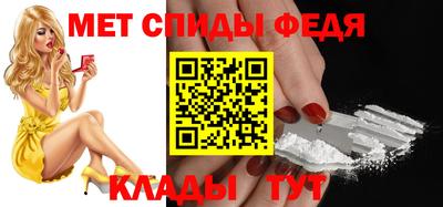 spice Волжск