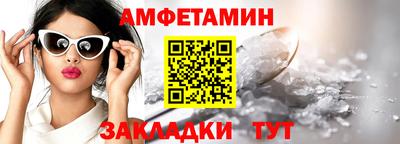 скорость Волжский