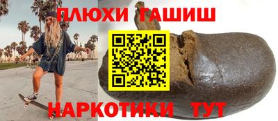 спиды Волгодонск