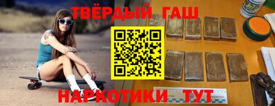 меф VHQ Северобайкальск