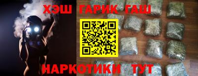 спиды Волгодонск