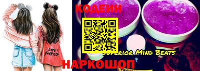 скорость Волжский