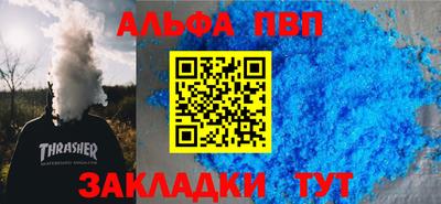 спиды Волгодонск