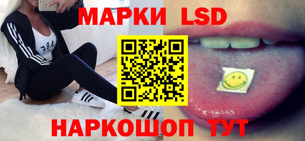 ЛСД экстази кислота  Вход с VPN  Баксан  ЛСД экстази ecstasy 