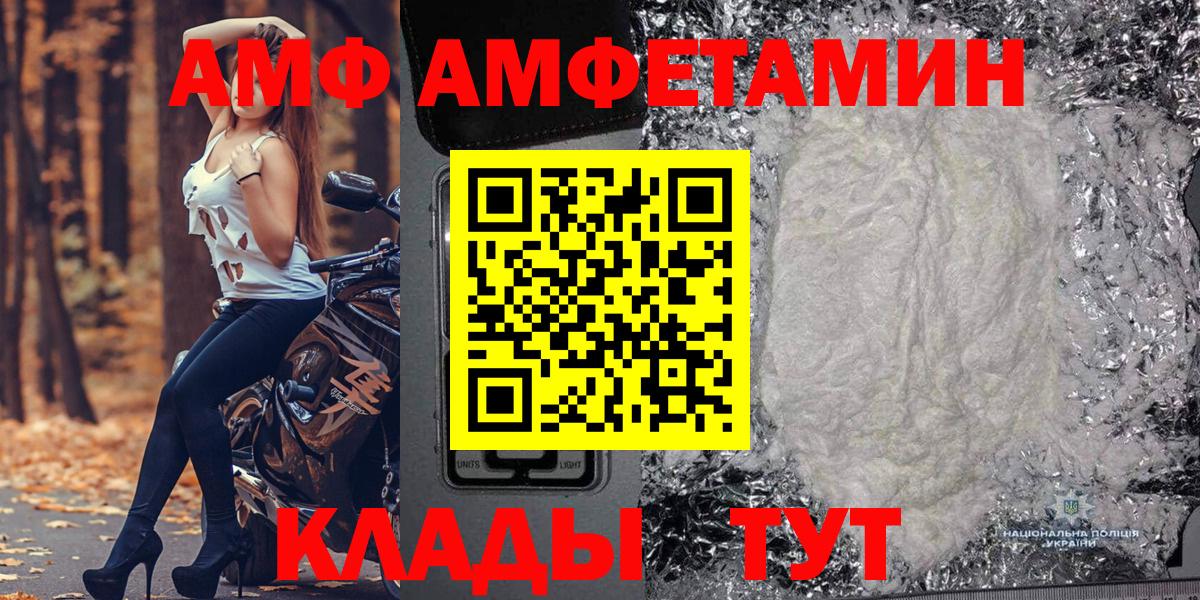 Первитин витя  Вход с VPN  Баксан 