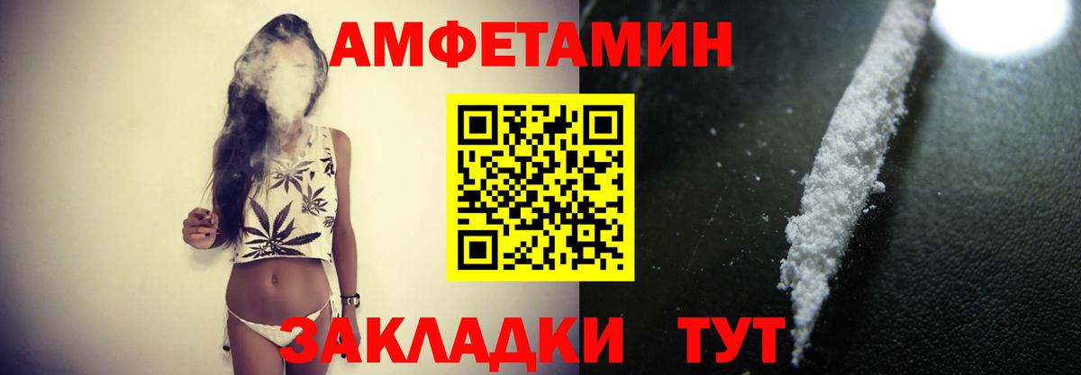 МЕТАМФЕТАМИН витя Баксан