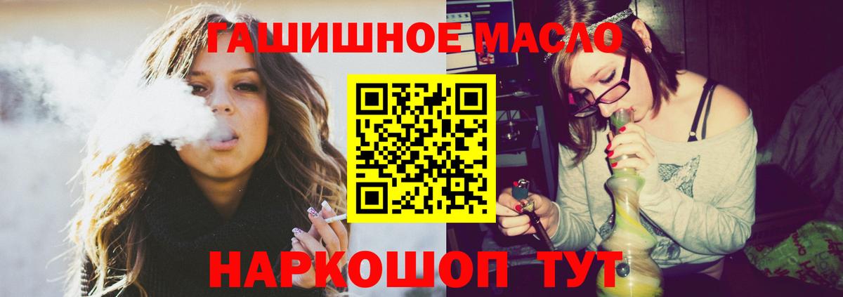 МАРИХУАНА  Вход с VPN  Cocaine  Гашиш  Лсд 25  Баксан  Мефедрон кристаллы 