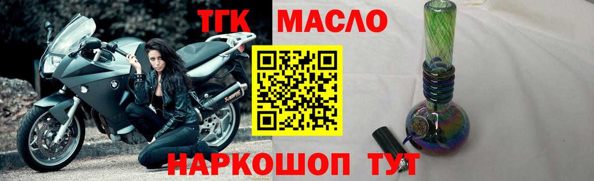 ТГК концентрат Баксан