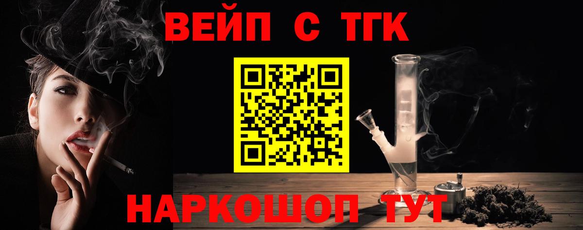 Баксан  купить закладку  Вход с VPN  ТГК Wax 